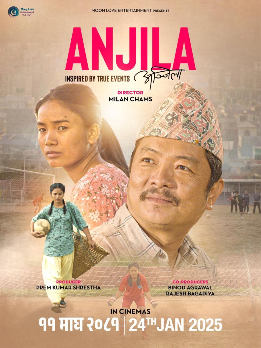 ANGILA RELEASE DATE